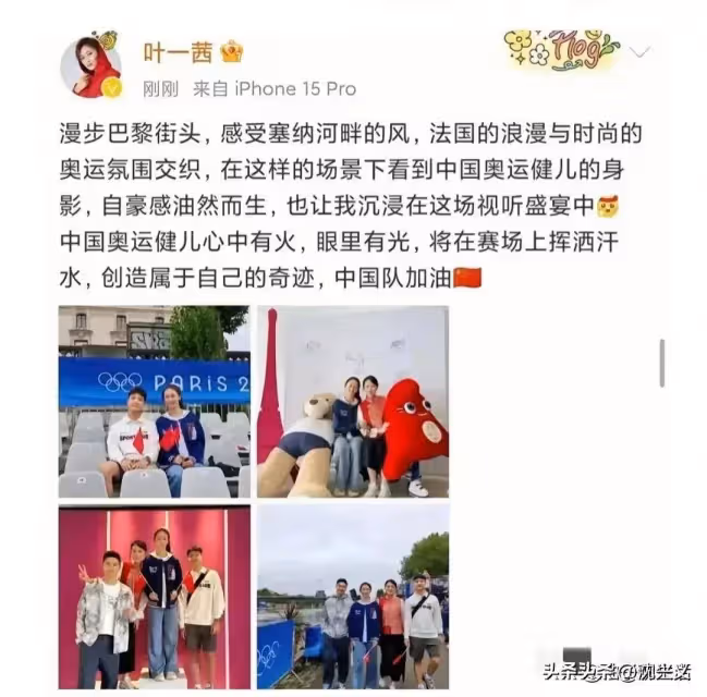 奧運絕色姐弟花!田亮家四口巴黎同框炸裂全場,森碟弟弟長腿亭亭玉立驚艷眾生