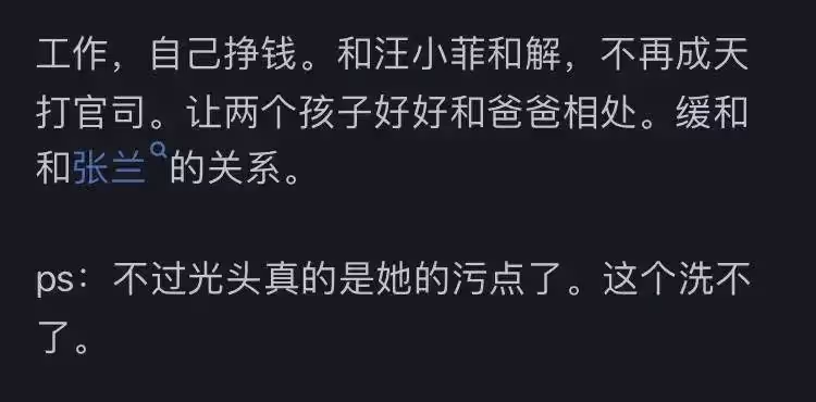 從「體面離婚」到「互扯遮羞布」:S姐的情感旋風,誰才是真正的贏家?