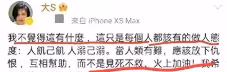 大S罕見發聲:護外甥女心切,力挺小S女兒許紹恩,再給一次機會!
