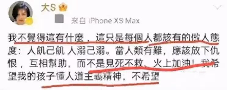 大S罕見發聲:護外甥女心切,力挺小S女兒許紹恩,再給一次機會!