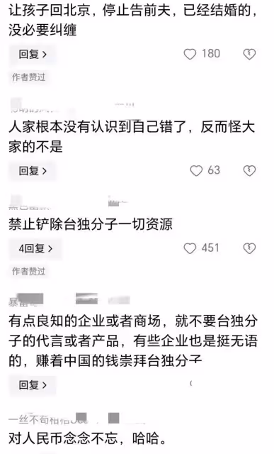 大S罕見發聲：護外甥女心切，力挺小S女兒許紹恩，再給一次機會！