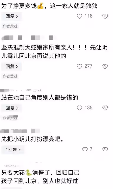 大S罕見發聲：護外甥女心切，力挺小S女兒許紹恩，再給一次機會！