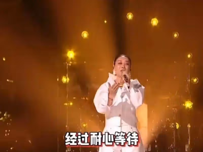 《歌手2024》總決賽:高開低走!真是臉都不要了!但,那英演得真挺好的!