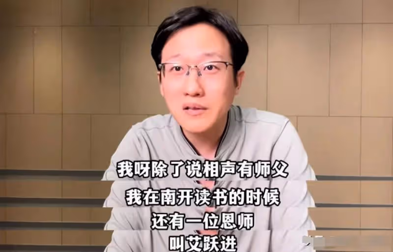 侯耀華徒弟謝雷殺瘋了！直播間再曝楊議猛料：疑嘲諷楊議拋棄妻子
