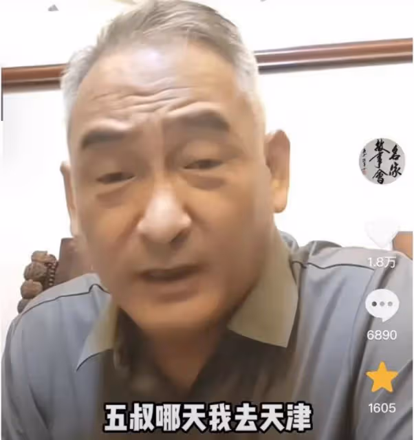 侯耀華徒弟謝雷殺瘋了！直播間再曝楊議猛料：疑嘲諷楊議拋棄妻子