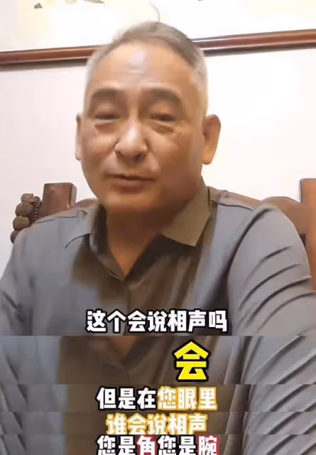 侯耀華徒弟謝雷殺瘋了！直播間再曝楊議猛料：疑嘲諷楊議拋棄妻子
