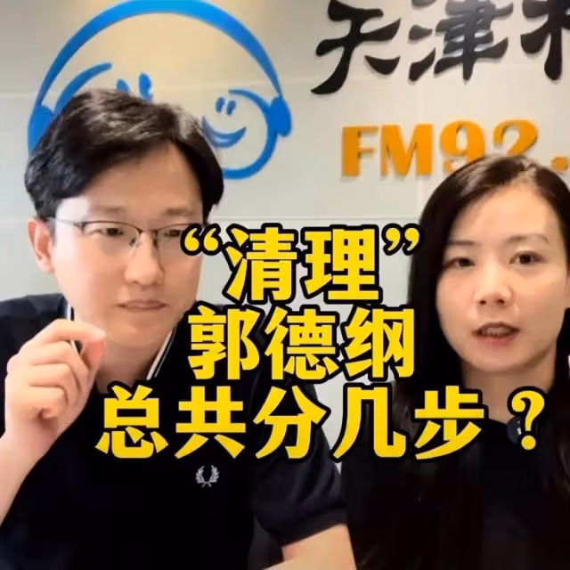 侯耀華徒弟謝雷殺瘋了!直播間再曝楊議猛料:疑嘲諷楊議拋棄妻子