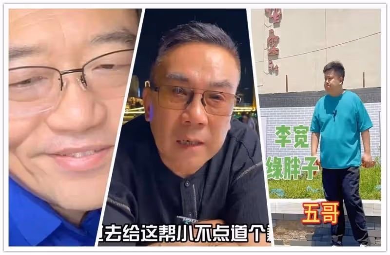 侯耀華徒弟謝雷殺瘋了!直播間再曝楊議猛料:疑嘲諷楊議拋棄妻子
