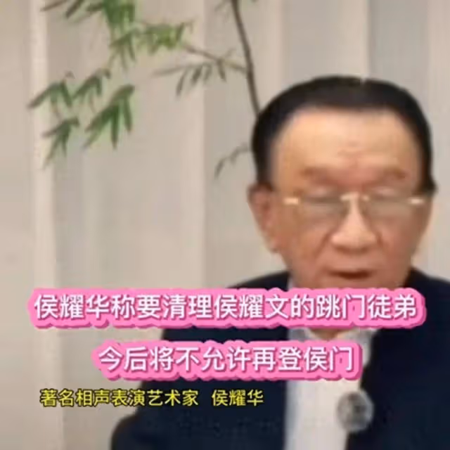 侯耀華徒弟謝雷殺瘋了!直播間再曝楊議猛料:疑嘲諷楊議拋棄妻子