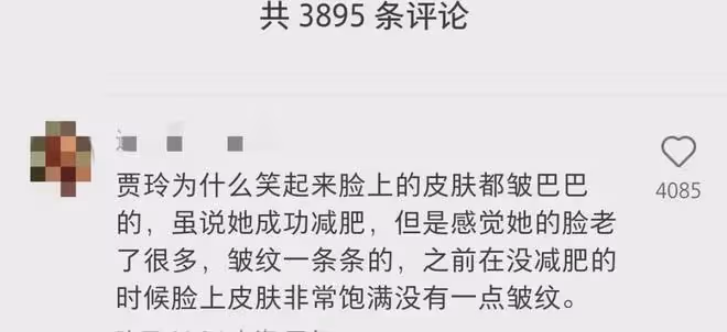 賈玲現身巴黎奧運會,卻惹來一眾嘲諷,瘦了的賈玲為什麼被討厭了