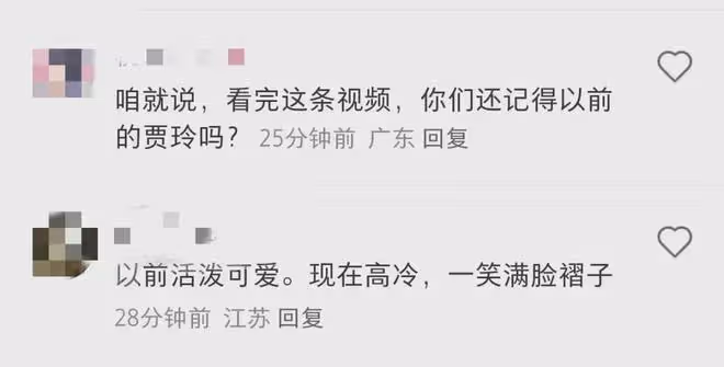 賈玲現身巴黎奧運會,卻惹來一眾嘲諷,瘦了的賈玲為什麼被討厭了