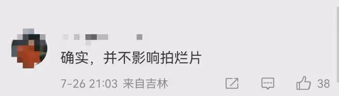 賈玲現身巴黎奧運會,卻惹來一眾嘲諷,瘦了的賈玲為什麼被討厭了