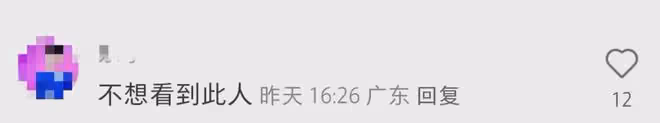 賈玲現身巴黎奧運會,卻惹來一眾嘲諷,瘦了的賈玲為什麼被討厭了