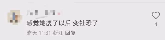 賈玲現身巴黎奧運會,卻惹來一眾嘲諷,瘦了的賈玲為什麼被討厭了