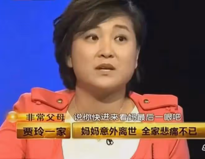 賈玲現身巴黎奧運會,卻惹來一眾嘲諷,瘦了的賈玲為什麼被討厭了