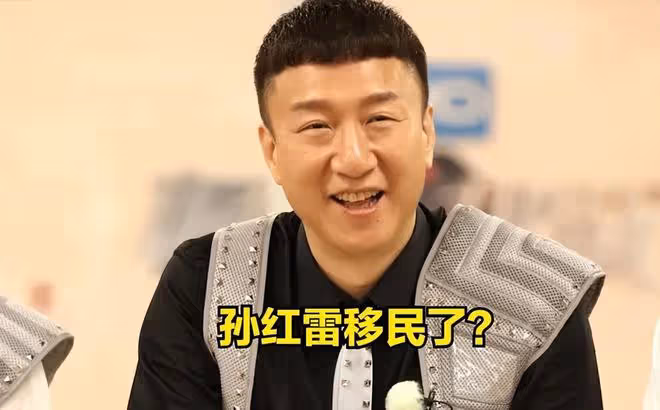 孫紅雷否認移民澳洲。那些移民海外的明星,都過得怎麼樣了?