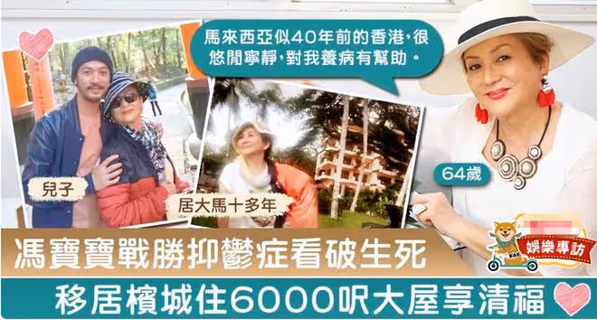 孫紅雷否認移民澳洲。那些移民海外的明星,都過得怎麼樣了?