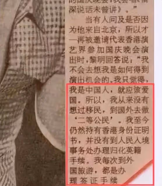 孫紅雷否認移民澳洲。那些移民海外的明星,都過得怎麼樣了?