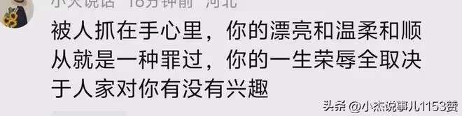 醜聞後續!毛奇被帶走,官方告知李佩霞現狀!留置原因評論區淪陷