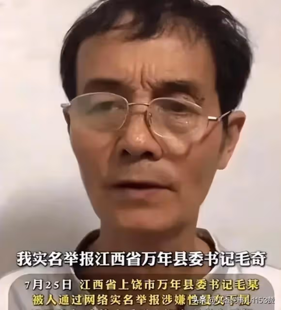 佩霞事件第三段錄音(在毛奇辦公室內遭受性侵)之疑點深度分析