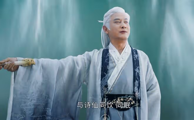 《少年白馬醉春風》李長生到死不知,莫衣能長生,和大椿功有關