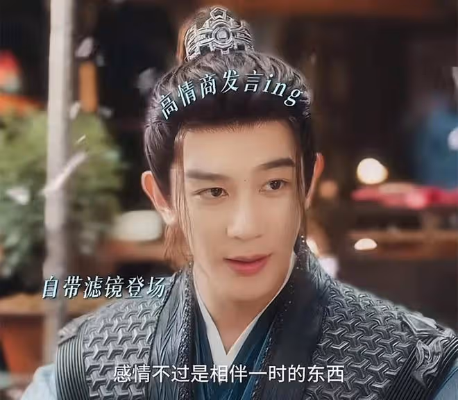 《少年白馬醉春風》李長生到死不知,莫衣能長生,和大椿功有關