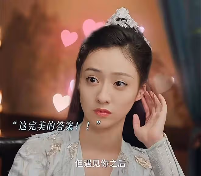 《少年白馬醉春風》李長生到死不知,莫衣能長生,和大椿功有關