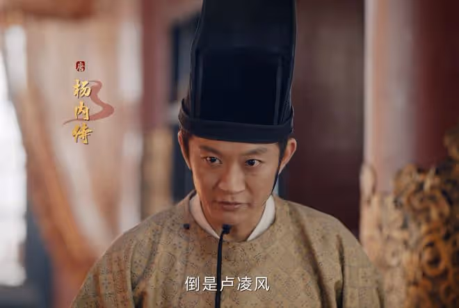 《唐詭2》雲鼎仙階背後是楊內侍?皇甫壇是老闆,黔夫是兇手之一