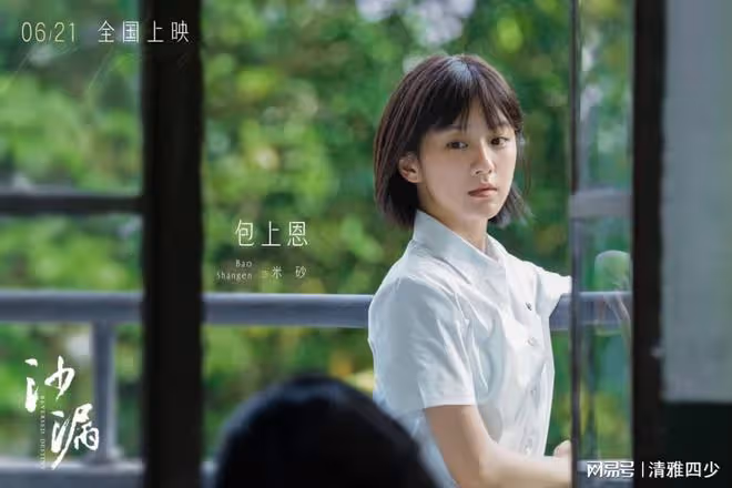 沙漏:最難忘的是你在我最無助時候施以援手