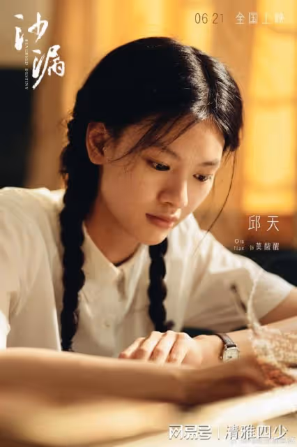 沙漏:最難忘的是你在我最無助時候施以援手
