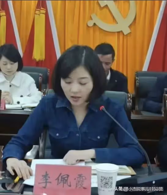 行走江湖官場:李佩霞這樣的穿衣打扮,這誰能頂得住?