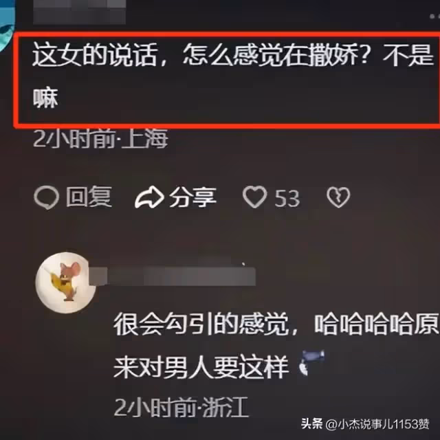 行走江湖官場:李佩霞這樣的穿衣打扮,這誰能頂得住?