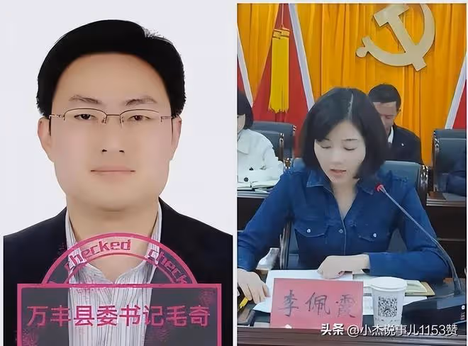 後續!江西毛書記曾是領導秘書,妻子父親是縣長,兒女雙全仕途順