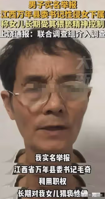 毛奇事件反轉,最新錄音曝光,李佩霞家人也丟臉了