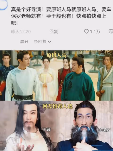 《唐詭2》劇組真寵粉!真聽勸!陳創楊志剛唱跳京劇,表演後空翻