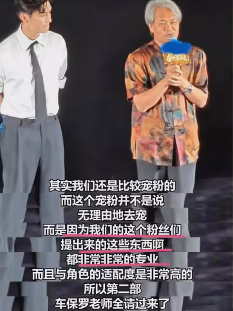 《唐詭2》劇組真寵粉!真聽勸!陳創楊志剛唱跳京劇,表演後空翻