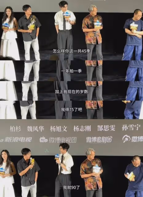 《唐詭2》劇組真寵粉!真聽勸!陳創楊志剛唱跳京劇,表演後空翻