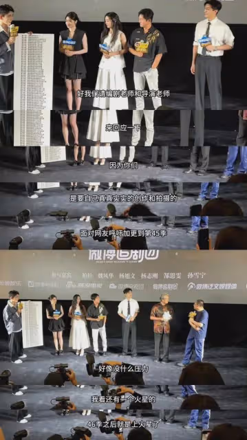 《唐詭2》劇組真寵粉!真聽勸!陳創楊志剛唱跳京劇,表演後空翻