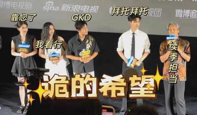 《唐詭2》劇組真寵粉!真聽勸!陳創楊志剛唱跳京劇,表演後空翻