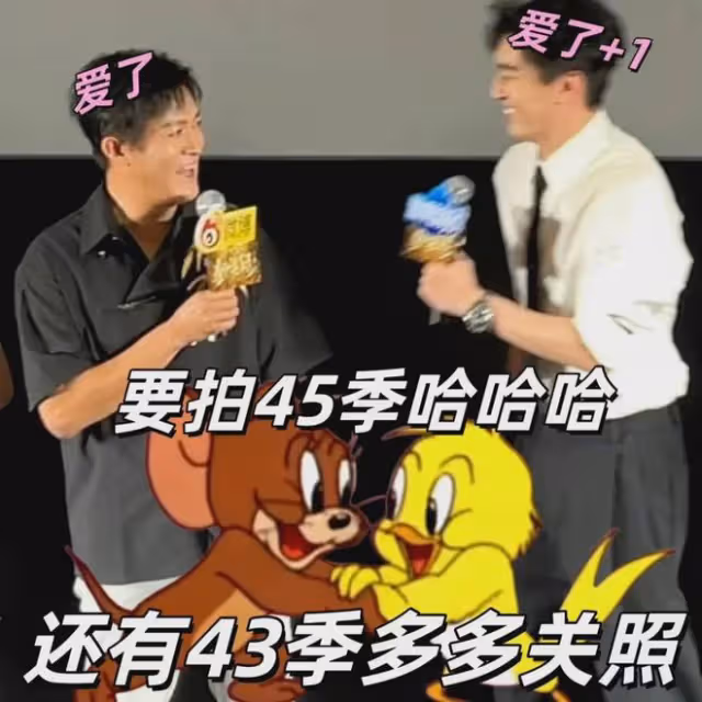 《唐詭2》劇組真寵粉!真聽勸!陳創楊志剛唱跳京劇,表演後空翻