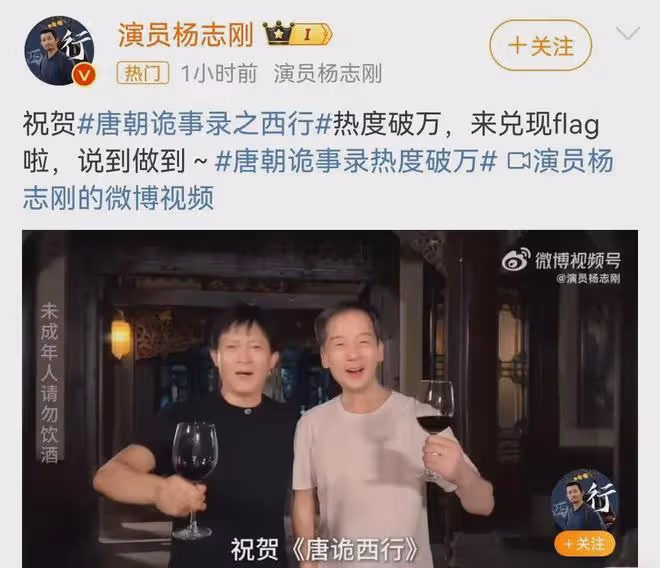 《唐詭2》劇組真寵粉!真聽勸!陳創楊志剛唱跳京劇,表演後空翻