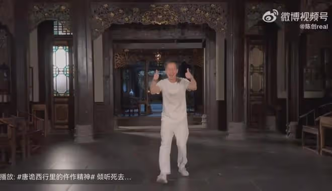 《唐詭2》劇組真寵粉!真聽勸!陳創楊志剛唱跳京劇,表演後空翻