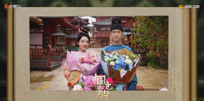 楊紫新劇《國色芳華》來了!唐代大女主傳奇,楊紫還原唐仕女圖