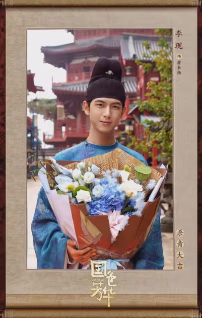 楊紫新劇《國色芳華》來了!唐代大女主傳奇,楊紫還原唐仕女圖