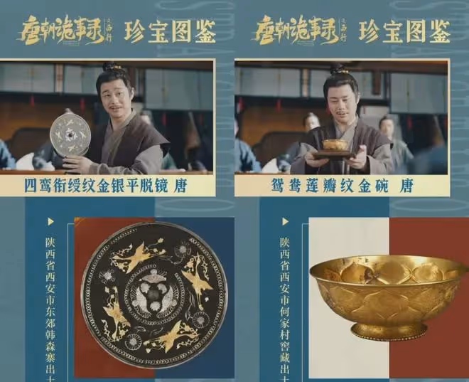 楊紫新劇《國色芳華》來了!唐代大女主傳奇,楊紫還原唐仕女圖