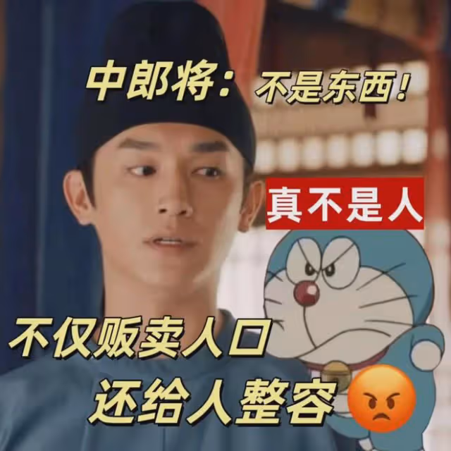 唐朝詭事錄2：雲鼎仙階的秘密，邪惡的獵殺遊戲！何玉郎背後是誰