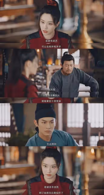 唐朝詭事錄2：雲鼎仙階的秘密，邪惡的獵殺遊戲！何玉郎背後是誰