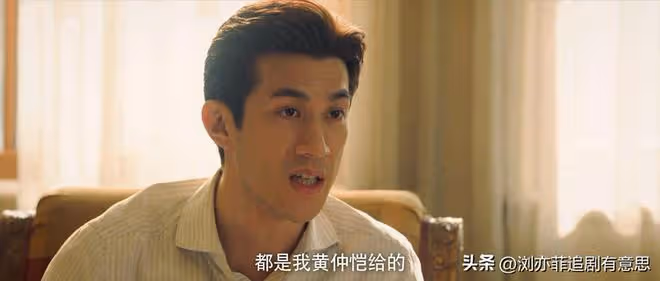 《赤熱》大結局：黃仲凱至死不知，張海潮裸辭他看不懂，江薇變了