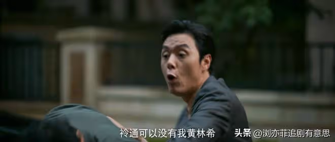 《赤熱》大結局：黃仲凱至死不知，張海潮裸辭他看不懂，江薇變了