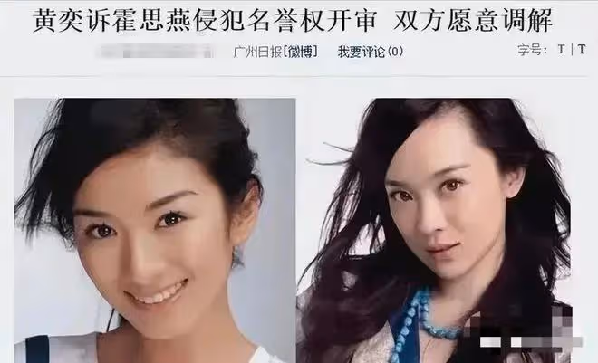 44歲霍思燕官宣喜訊,坦言意料之外!孩子要姓霍了,杜江笑不出了